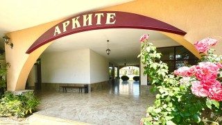 Комплекс Арките (Arkite), Кошарица, СНОВА В ПРОДАЖЕ